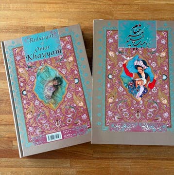 Omar Khayyam - Rubaiyat of Omar Khayyam - 2011