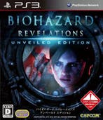 Resident Evil Revelations unveiled edition Japans (ps3, Spelcomputers en Games, Games | Sony PlayStation 3, Ophalen of Verzenden