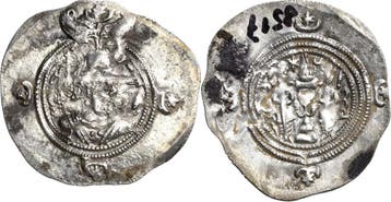 Drachme 601 (= Jahr 12), Sasaniden Khusro Ii 590-628, Verzenden
