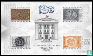 Mongolië - 100 jaar Mongoolse tugrug - 2025, Verzenden, Postfris