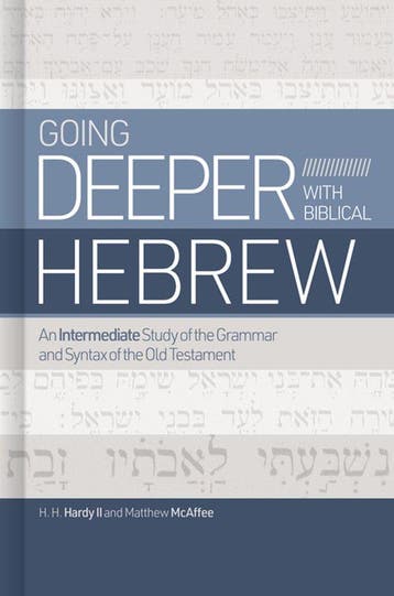 9781462776733 Going Deeper With Biblical Hebrew, Verzenden, Nieuw, Chip Hardy