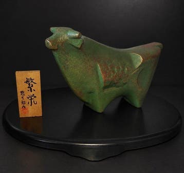 Prosperity --Saegusa Sotaro - Beeld - Gietijzer - Japan
