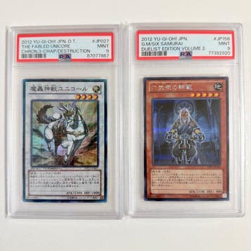 Konami - 2 Graded card - Yu-Gi-Oh! - The Fabled Unicore, Verzamelen, Nieuw