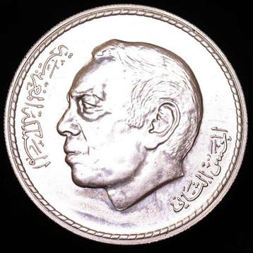 Marokko. Hassan II (1961-1999). 50 Dirhams Commemorative