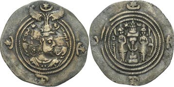 Drachme 598 (= Jahr 9), Sasaniden Khusro Ii 590-628, Verzenden