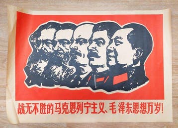 Anonymous - Vintage Chinese Cultural Revolution Propaganda, Antiek en Kunst
