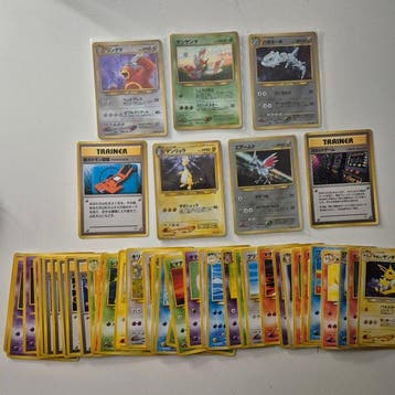 Pokémon - 52 Card, Nieuw