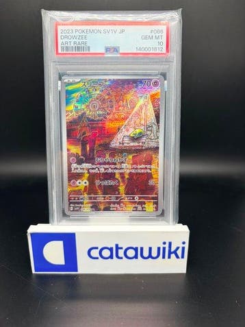 Pokémon - 1 Graded card - Drowzee 086/078 PSA 10 - Japanese, Nieuw