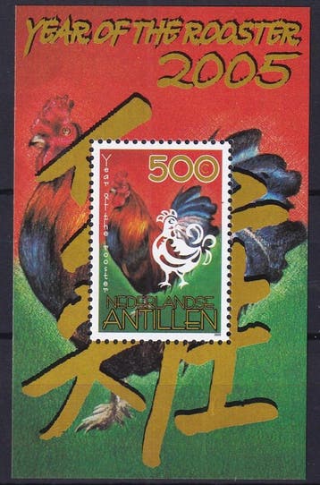 Nederlandse Antillen - 2005 - Jaar van de haan - Postfris, Postzegels en Munten, Verzenden, Postfris