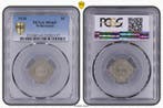 Koningin Wilhelmina 5 cent 1936 MS65 PCGS gecertificeerd, Verzenden, Koningin Wilhelmina, 5 cent, Losse munt