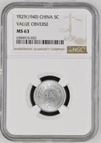 China. 5 Cents 1940 - NGC MS63