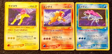 Pokémon - 3 Card - Raikou, Entei, Suicune, Neo Premium File, Nieuw