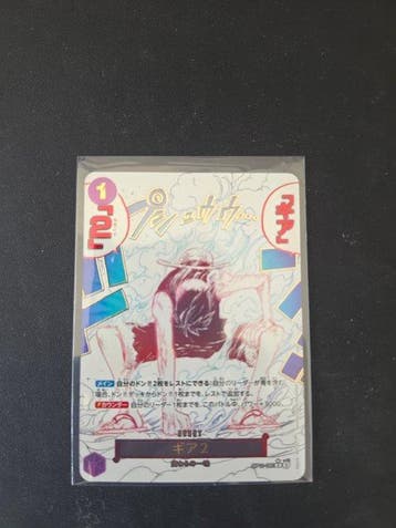 Bandai - 1 Card - One Piece - Monkey D. Luffy One Piece, Nieuw
