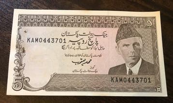 Pakistan. - 100 x 5 Rupees ND (1981-82) - Pick 33 - original