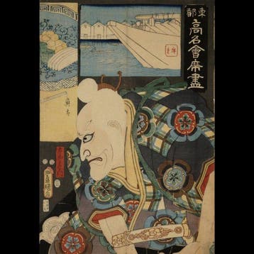 Utagawa Hiroshige /  (1797–1858) en Utagawa Kunisada