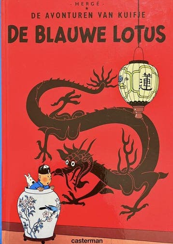 Dyskolos, Ophalen of Verzenden, Nieuw