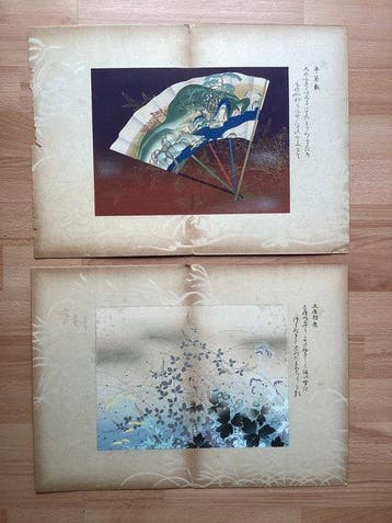 Hyakunin Isshu zuk kokura no nishiki