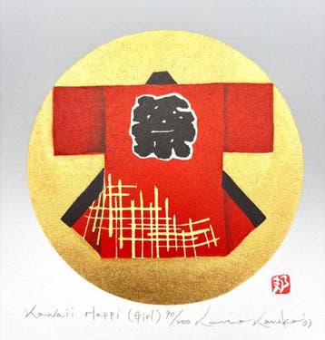Kawaii Happi (Girl) - Limited edition 90/200 - Kunio Kaneko