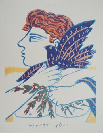 Alekos Fassianos (1935-2022) - Jeux olympiques : Athlète