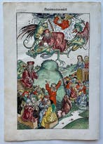 Hartmann Schedel/ Wohlgemut/ Pleydenwurff/Dürer - The