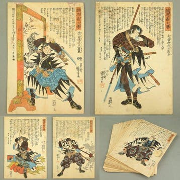 Complete Set of 50 Woodcuts Seich Gishi Den  (Series