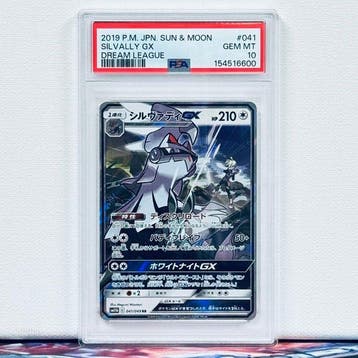 Pokémon Graded card - Silvally GX #041 2019 P.M. JPN. Sun &, Nieuw