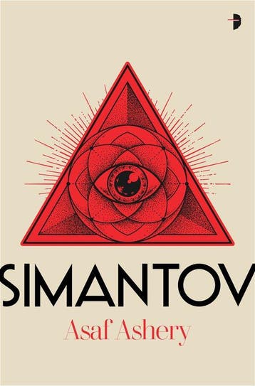 Simantov - Asaf Ashery 9780857668387, Verzenden, Gelezen, Asaf Ashery