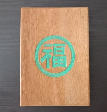Anonyme - Lhistoire de Chen San et Wu Niang (Chen San Wu