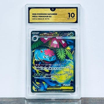 Pokémon Graded card - Mega Venusaur ex 076 - Pokemon - GG 10, Nieuw