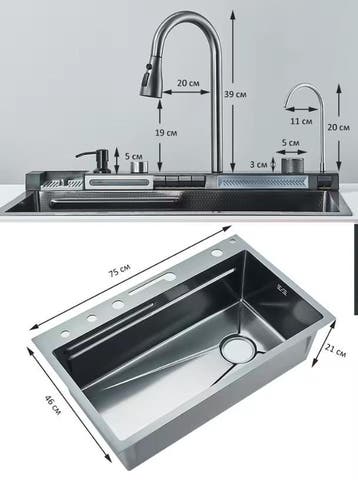 Grote RVS Spoelbak 75x45 cm met Watervalfunctie, Verzenden, Nieuw