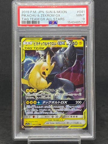 Pokémon - 1 Graded card - Pikachu & Zekrom GX #041/173 RR -, Nieuw
