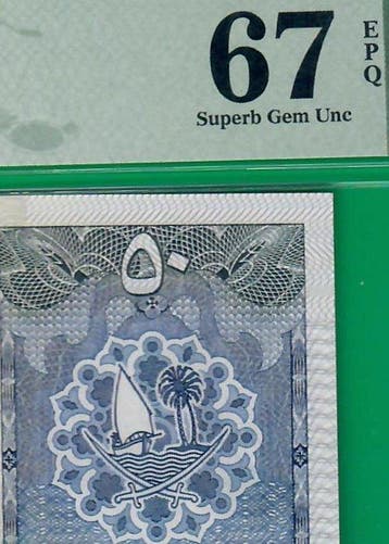 Qatar. - 50 riyals ND(1989) - Pick 10