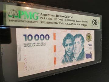 Argentinië. - 10 000 Pesos - ND (2024) - Pick 369a (Zonder, Postzegels en Munten, Bankbiljetten | Europa | Niet-Eurobiljetten