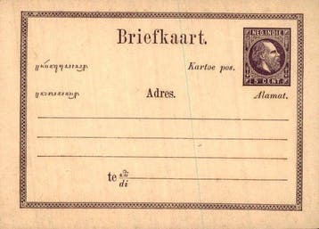Nederlands-Indië 1874/1948 - Verzameling gelopen en, Gestempeld