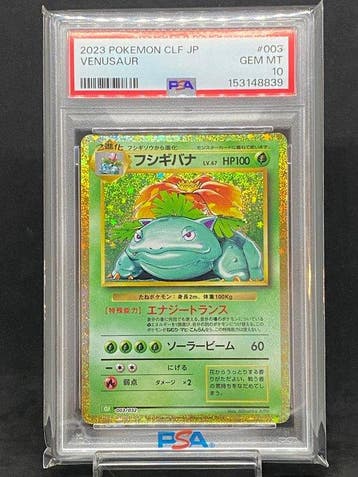 Pokémon - 1 Graded card - Venusaur #003/032 Foil - PSA 10, Nieuw