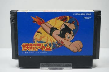 Tetsuwan Atom JPN Garantie & morgen in huis!, Ophalen of Verzenden, Zo goed als nieuw