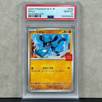 Pokémon Graded card - RIOLU #022 - Pokémon - PSA 10, Nieuw