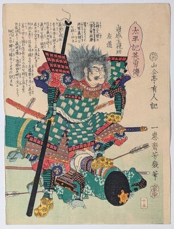 YOSHIIKU • IWANARI TOMOMICHI • Helden van de Taiheiki •