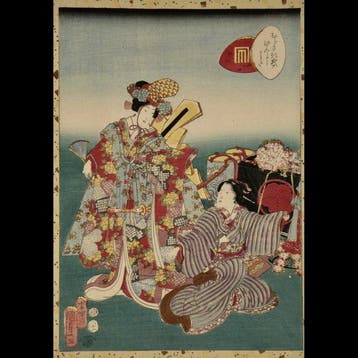 Utagawa Kunisada II /  (1823–1880) Murasaki Shikibu