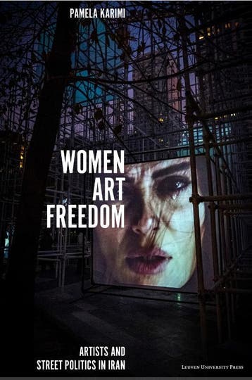 Women, Art, Freedom | Pamela Karimi | Nieuw, Ophalen of Verzenden, Nieuw, Pamela Karimi