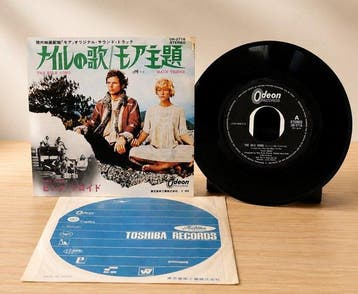 Pink Floyd - The Nile Song / Rare Original Japanese 1969, Cd's en Dvd's, Nieuw in verpakking