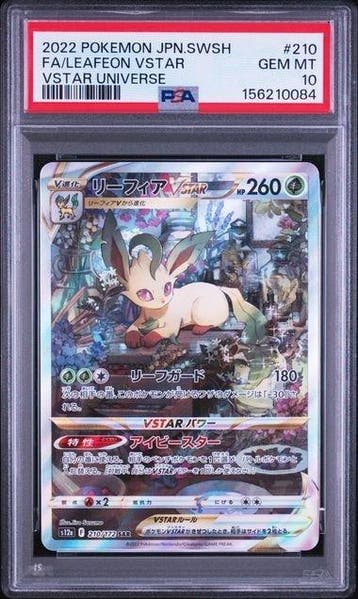 Pokémon - 1 Graded card - 2022 POKEMON JAPANESE SWORD &, Nieuw