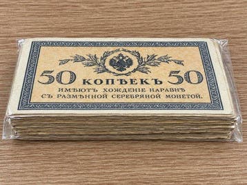 Rusland. - 40 x 50 Kopeks - 1915 - Pick 31 (Zonder