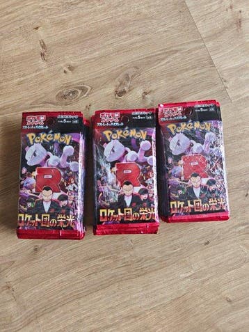 Pokémon - 60 Booster pack - Pokemon glory of team rocket, Nieuw