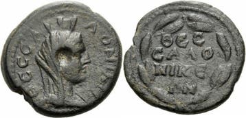 2 -3 Jh n Chr Thessalonike Makedonien Roemische Provinz B..., Verzenden