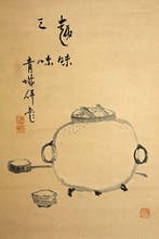 Chagake - With signature and seal  Seison - Japan