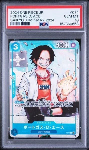 Bandai Graded card - One Piece - Portgas D. Ace Promos #074, Nieuw