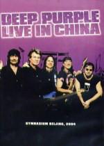 dvd - Deep Purple - Live In China, Verzenden, Zo goed als nieuw