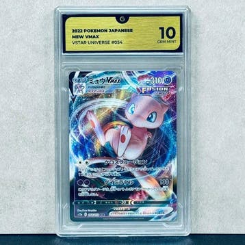 Pokémon Graded card - Mew VMAX #054 2022 POKEMON JAPANESE, Nieuw