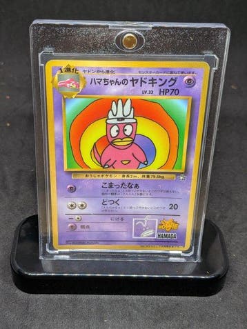 Pokémon - 1 Card - 1999 Hamachans Slowking Promo card, Nieuw